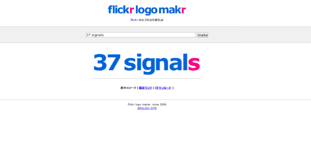 flickr-ロゴメーカー